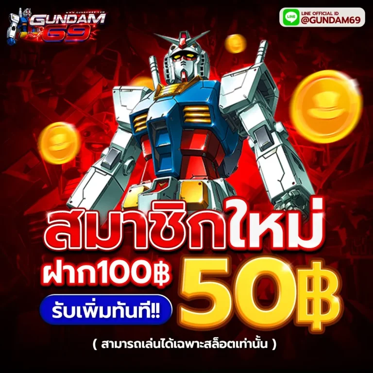 gundam69