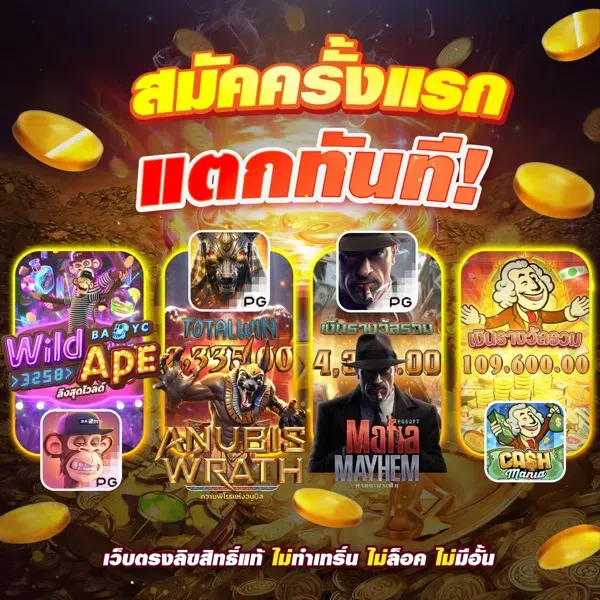 ultrabet slot